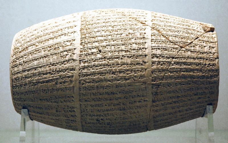 Cyrus the Great’s Cylinder
